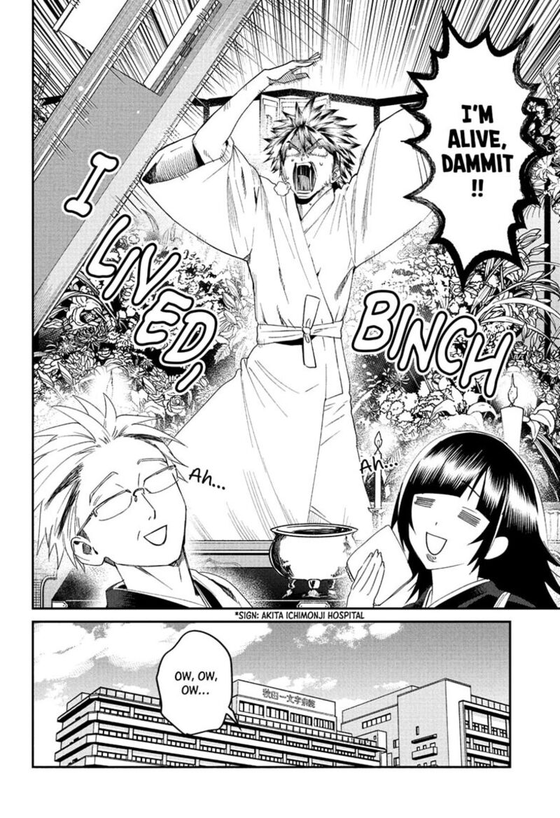 Phantom Busters 35 2