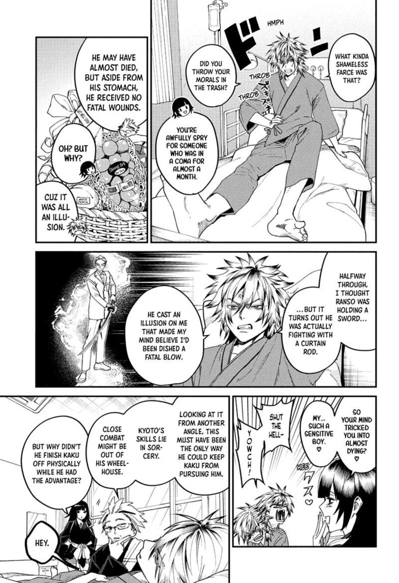 Phantom Busters 35 3