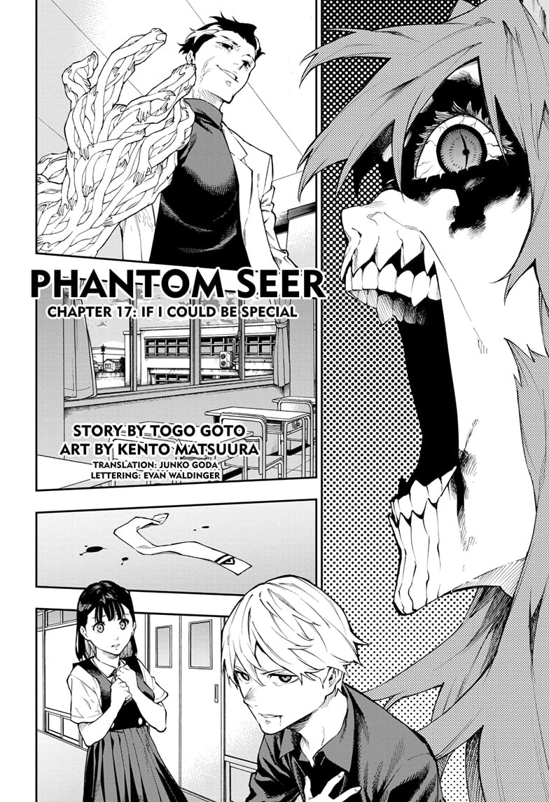 Phantom Seer 17 2