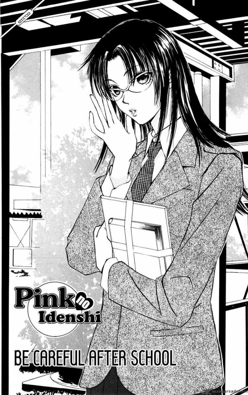 Pink No Idenshi 2 3