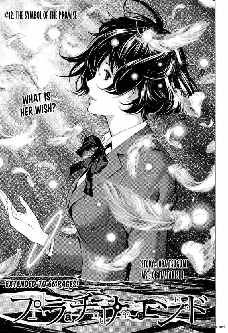 Platinum End 12 1