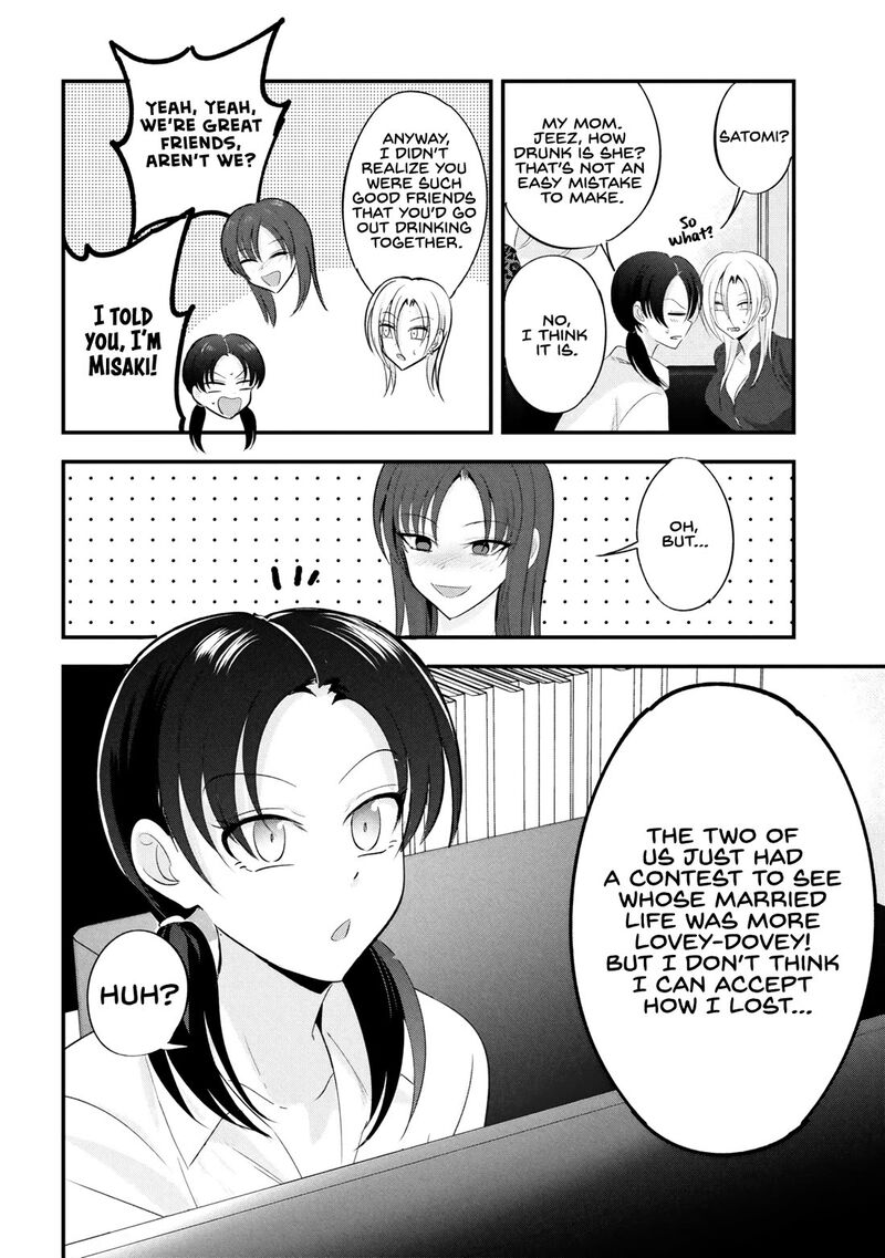 Please Go Home Akutsu San 201e 2