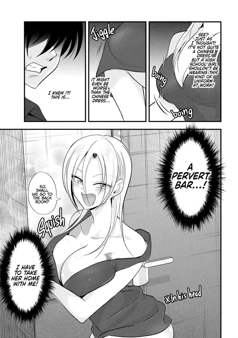 Please Go Home Akutsu San 208 3