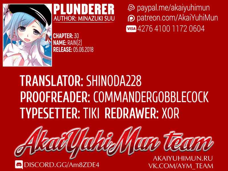 Plunderer 30 2