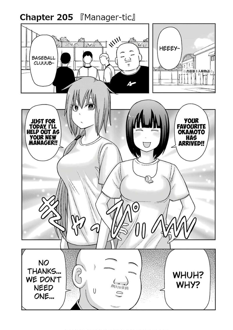 Plus Tic Neesan 205 1