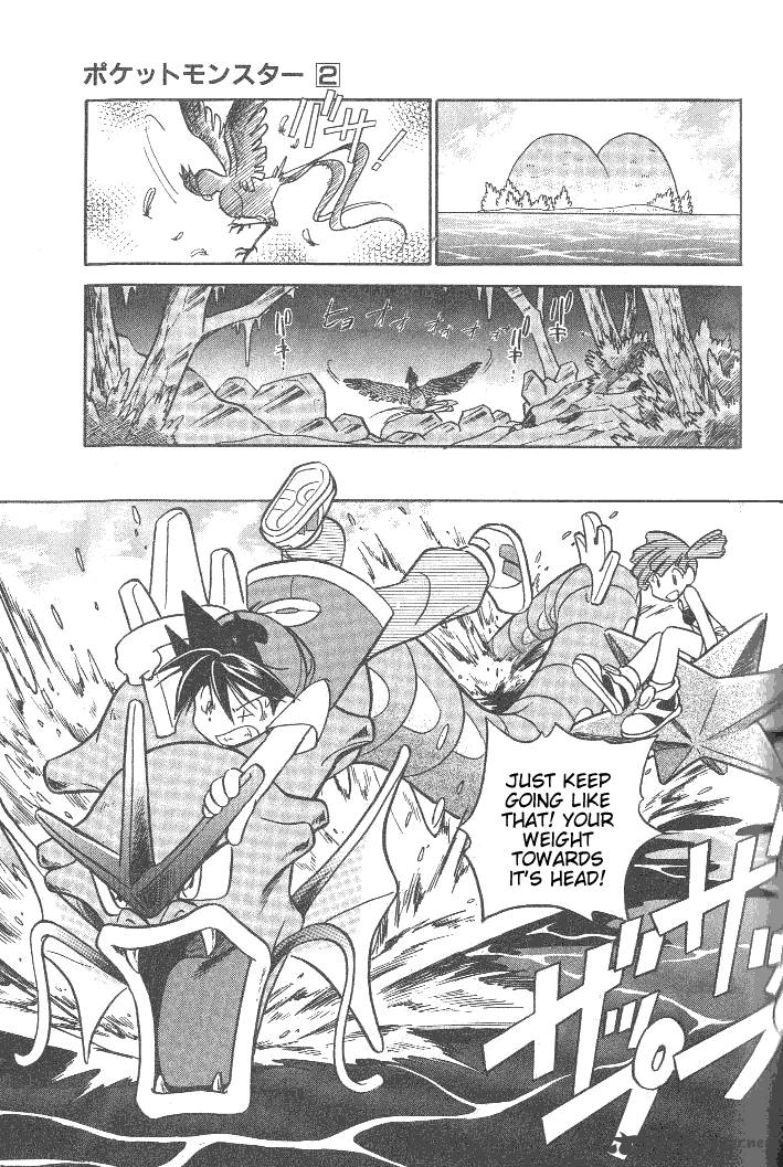 Pokemon Adventures 25 2