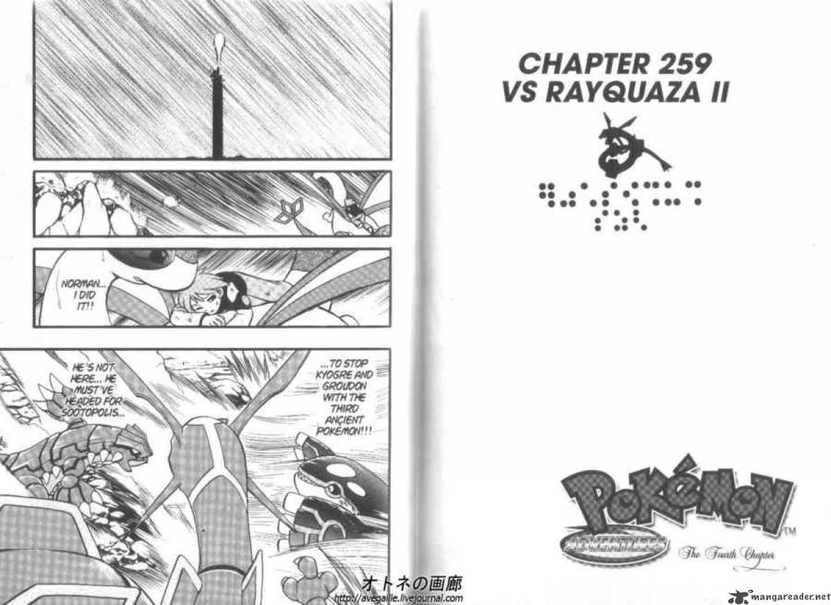 Pokemon Adventures 258 13