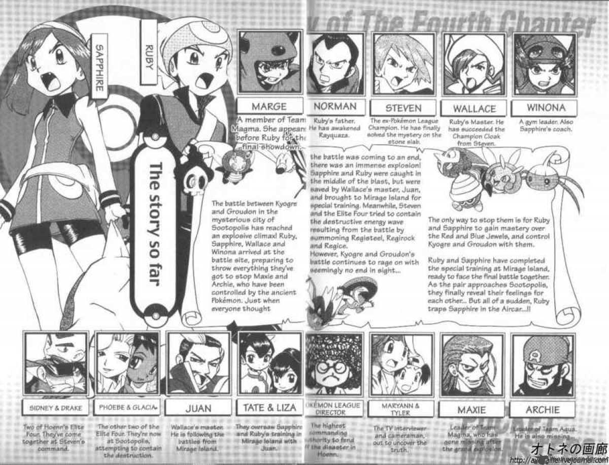 Pokemon Adventures 260 4