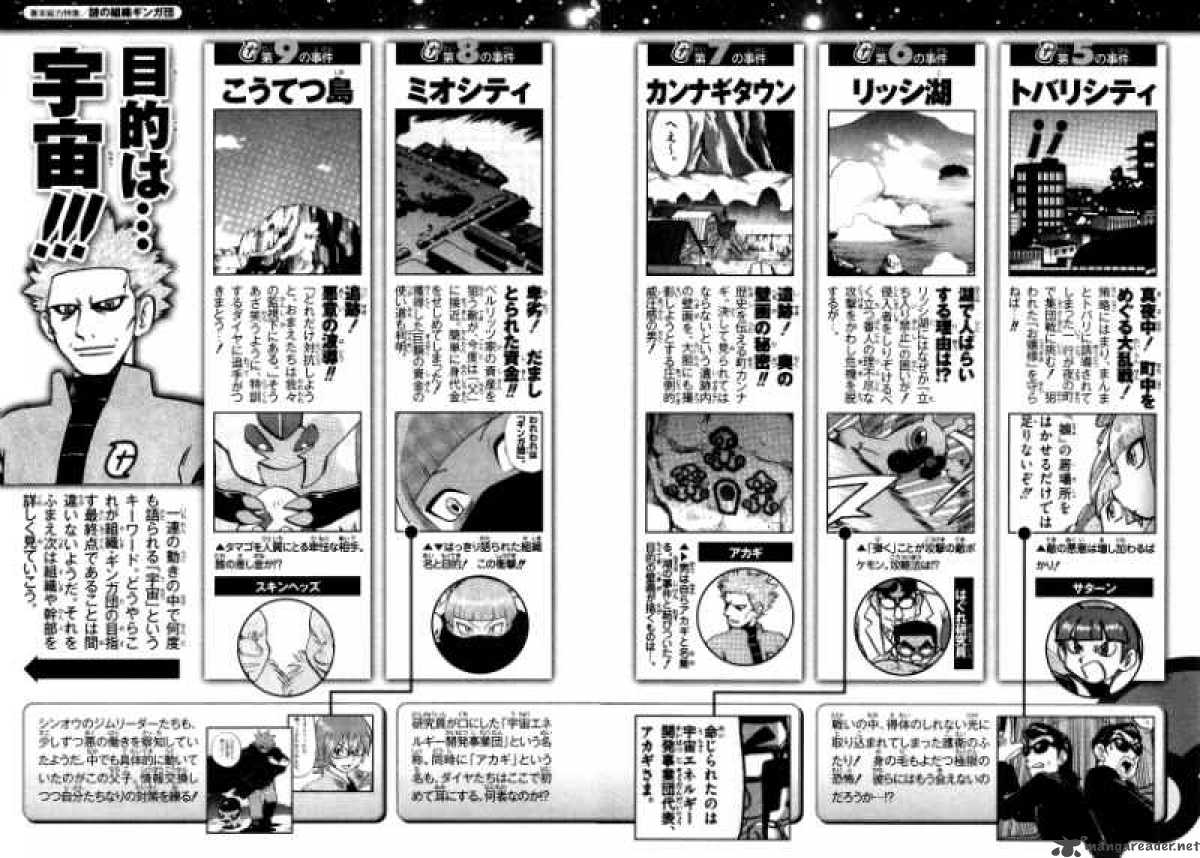 Pokemon Adventures 384 21