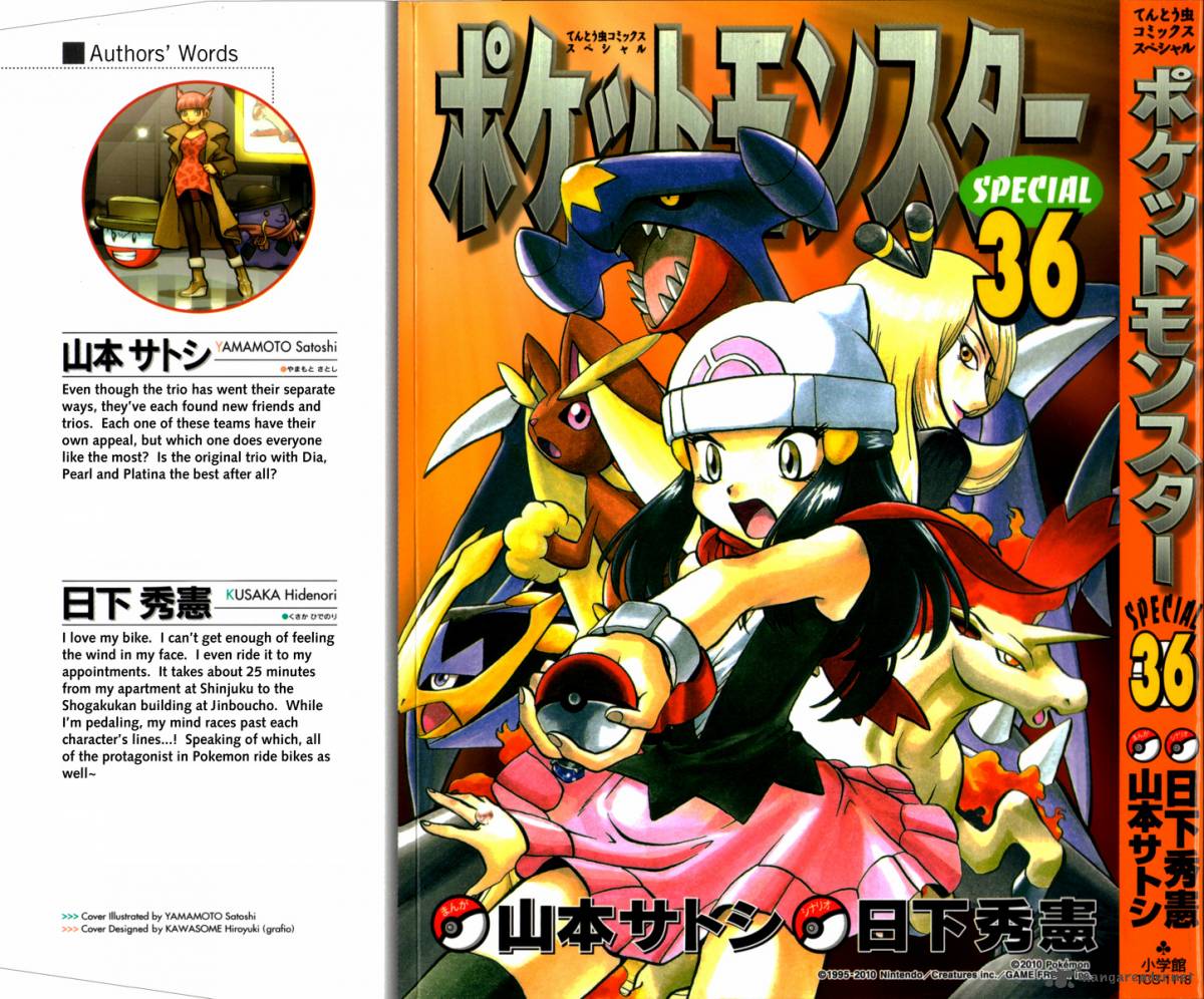 Pokemon Adventures 395 2