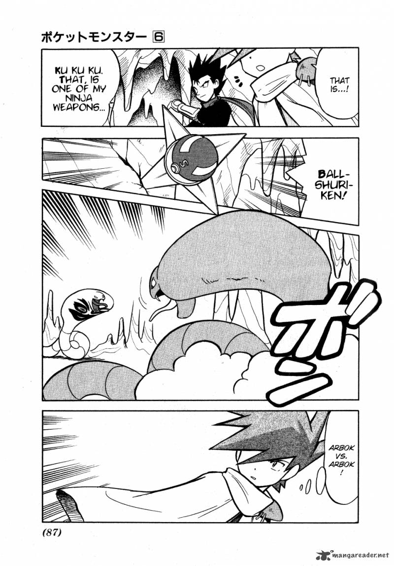 Pokemon Adventures 71 4