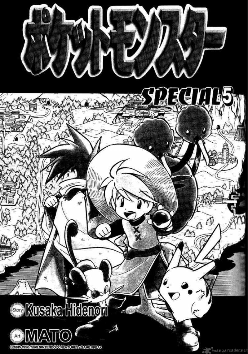 Pokemon Special 53 1