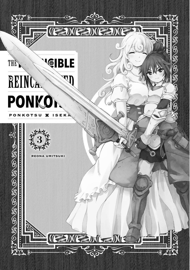 Ponkotsu Ga Tensei Shitara Zongai Saikyou 11 2