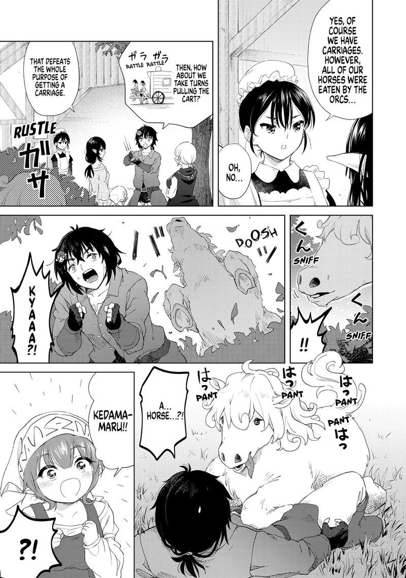 Ponkotsu Ga Tensei Shitara Zongai Saikyou 11 20
