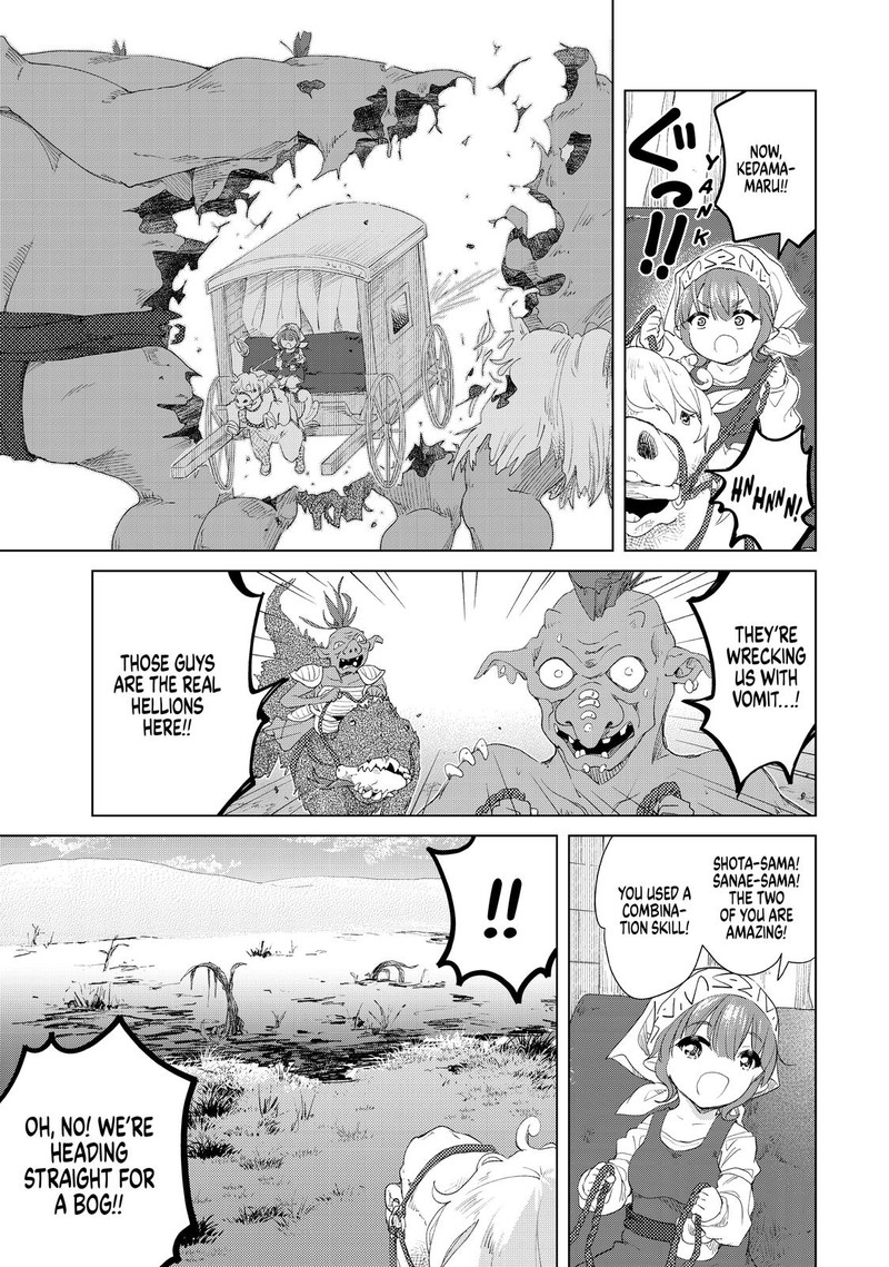 Ponkotsu Ga Tensei Shitara Zongai Saikyou 11 30