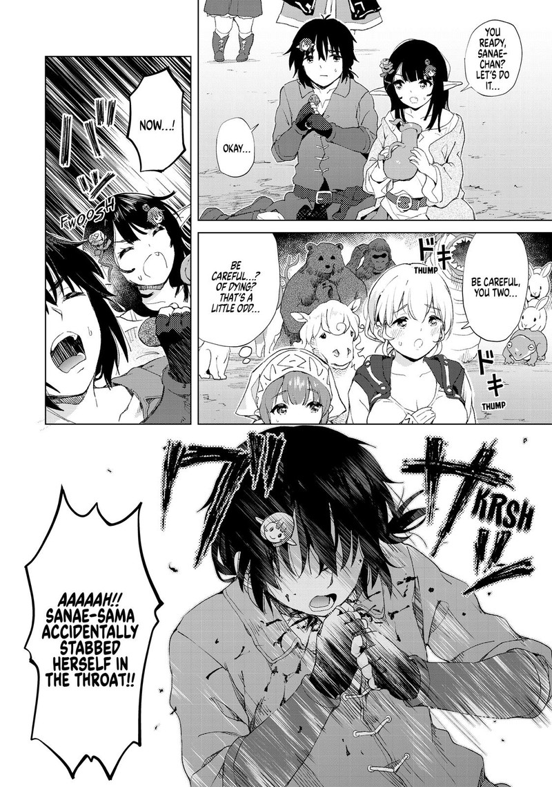 Ponkotsu Ga Tensei Shitara Zongai Saikyou 13 8