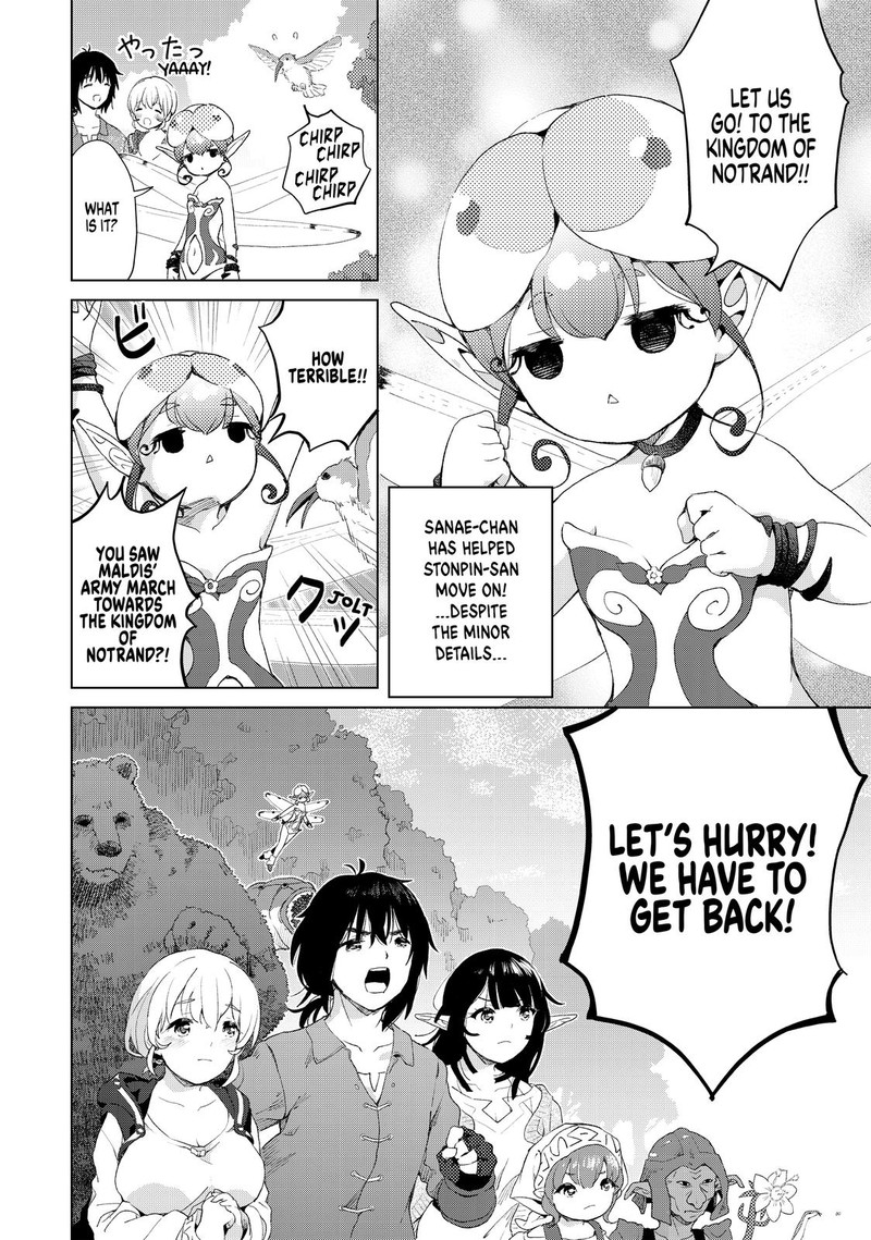 Ponkotsu Ga Tensei Shitara Zongai Saikyou 14 26