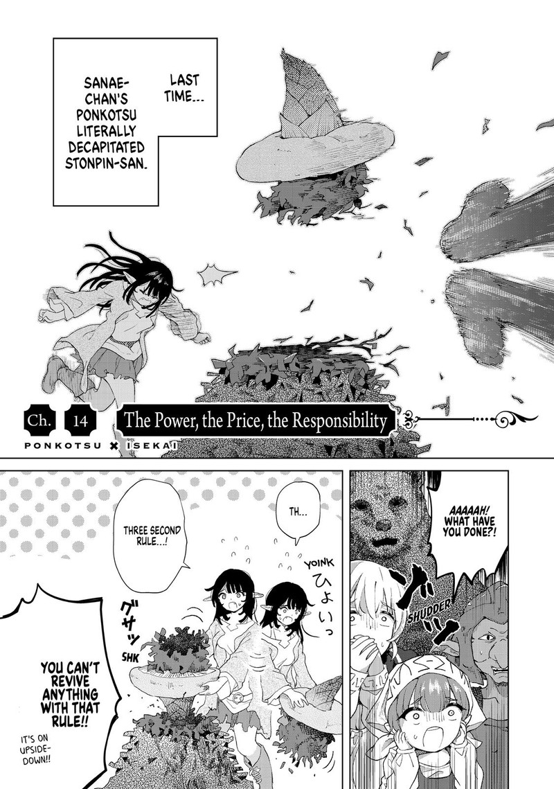 Ponkotsu Ga Tensei Shitara Zongai Saikyou 14 3