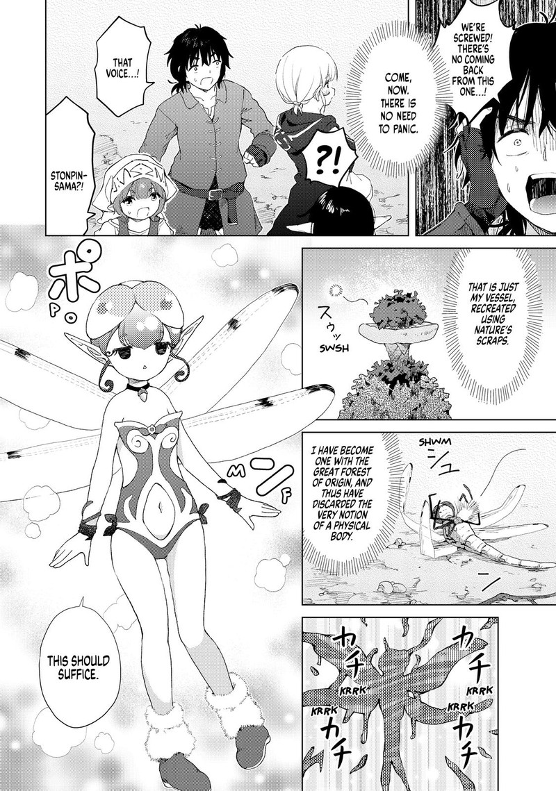 Ponkotsu Ga Tensei Shitara Zongai Saikyou 14 4