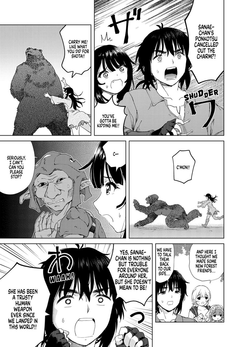 Ponkotsu Ga Tensei Shitara Zongai Saikyou 14 9