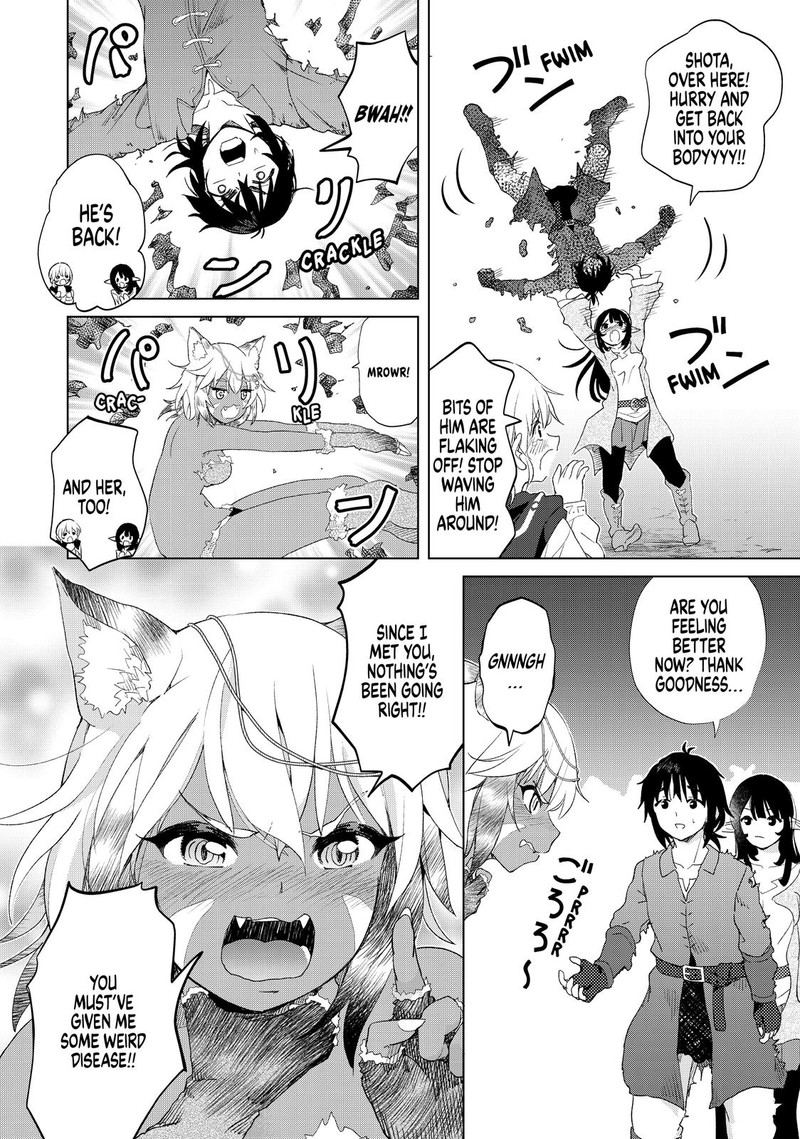 Ponkotsu Ga Tensei Shitara Zongai Saikyou 16 19