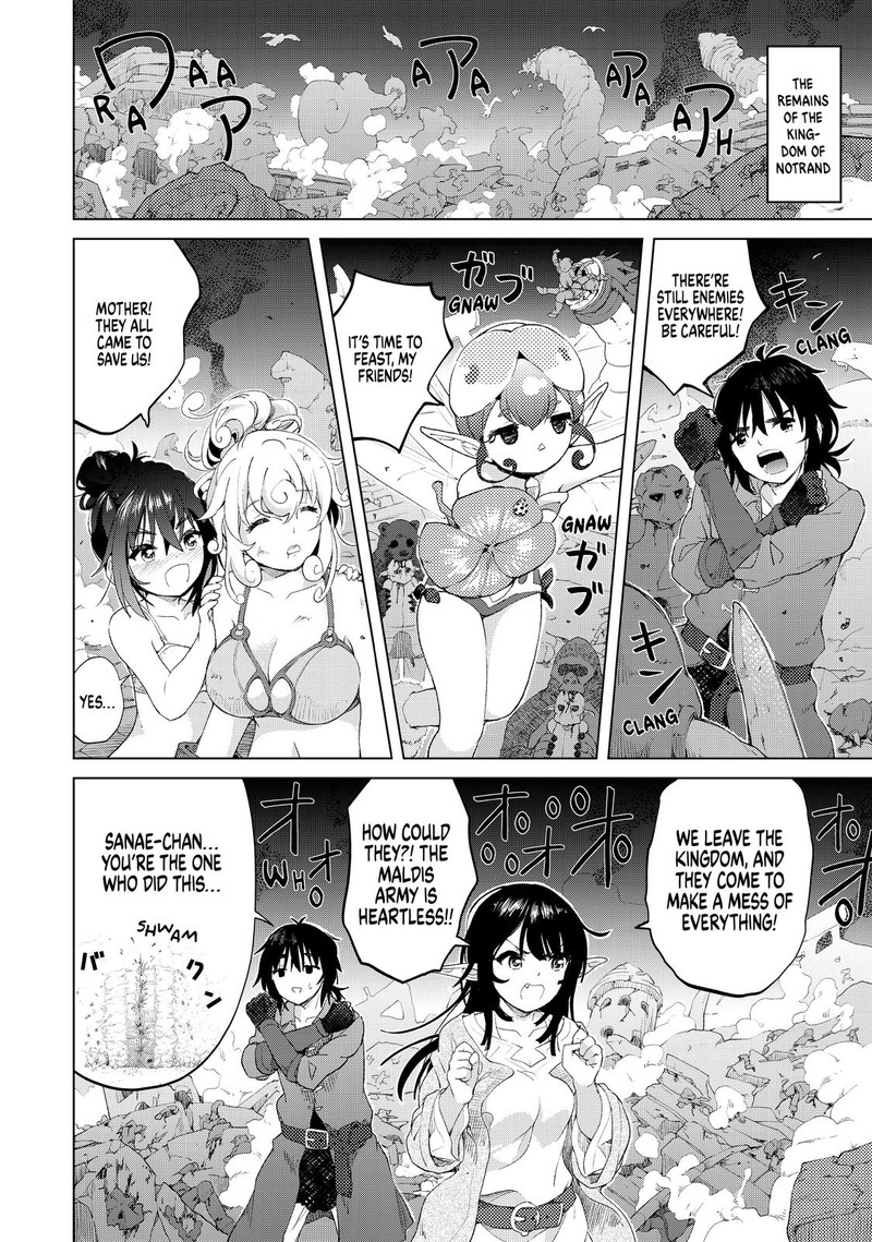 Ponkotsu Ga Tensei Shitara Zongai Saikyou 16 5
