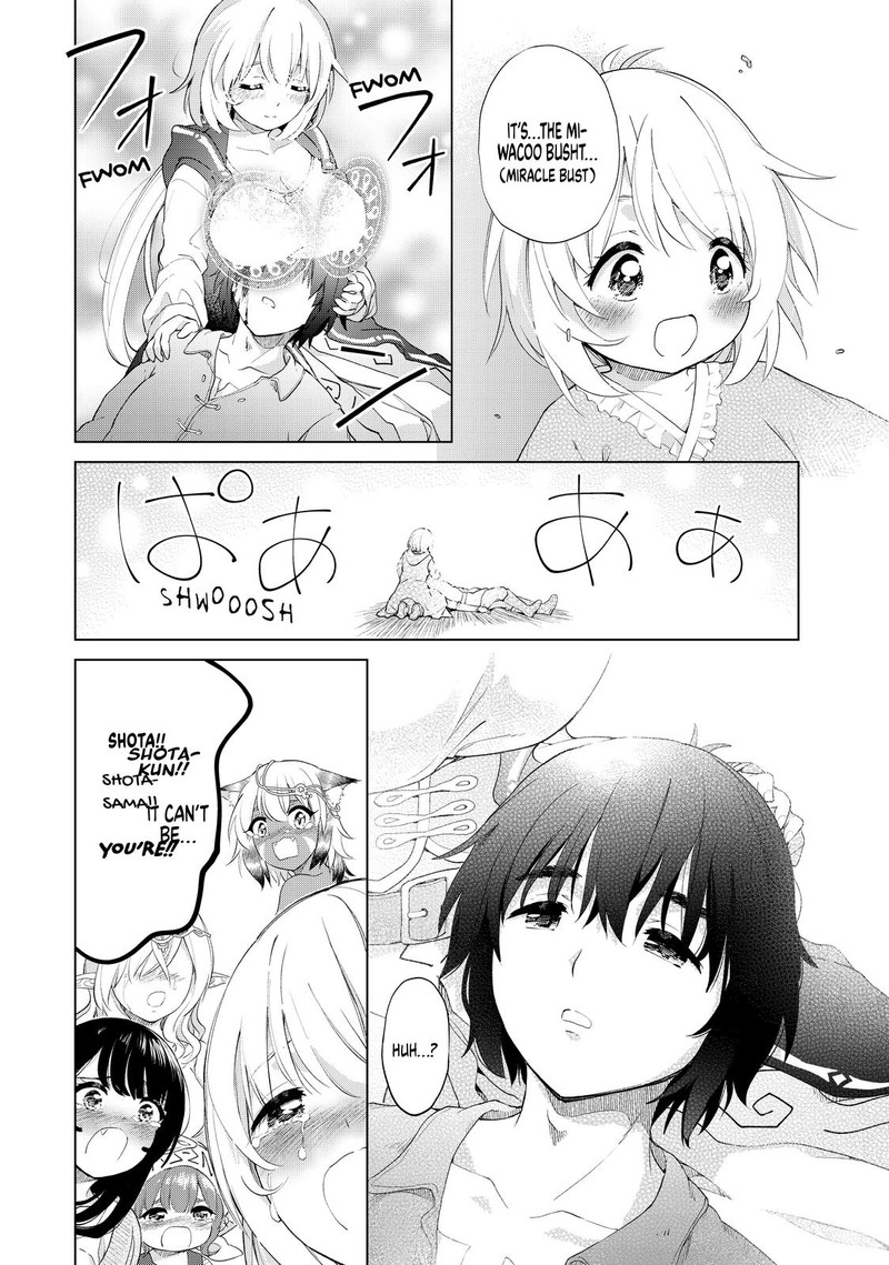 Ponkotsu Ga Tensei Shitara Zongai Saikyou 25 16