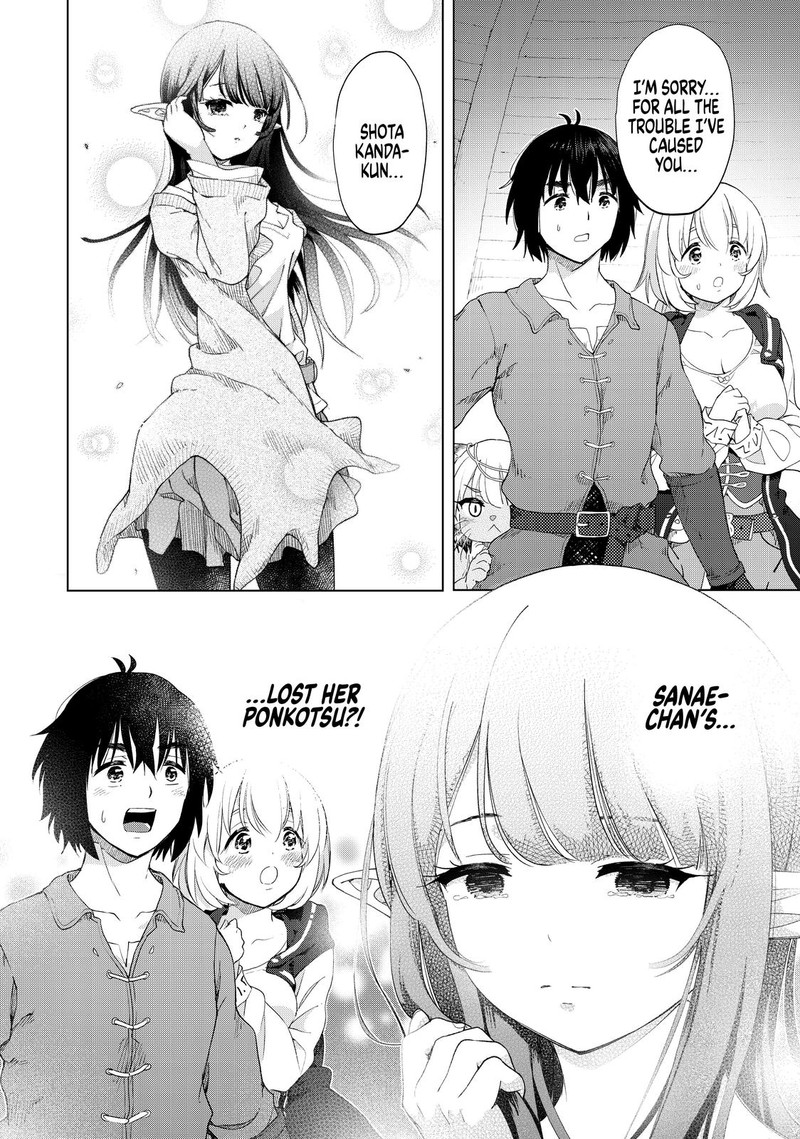 Ponkotsu Ga Tensei Shitara Zongai Saikyou 26 20