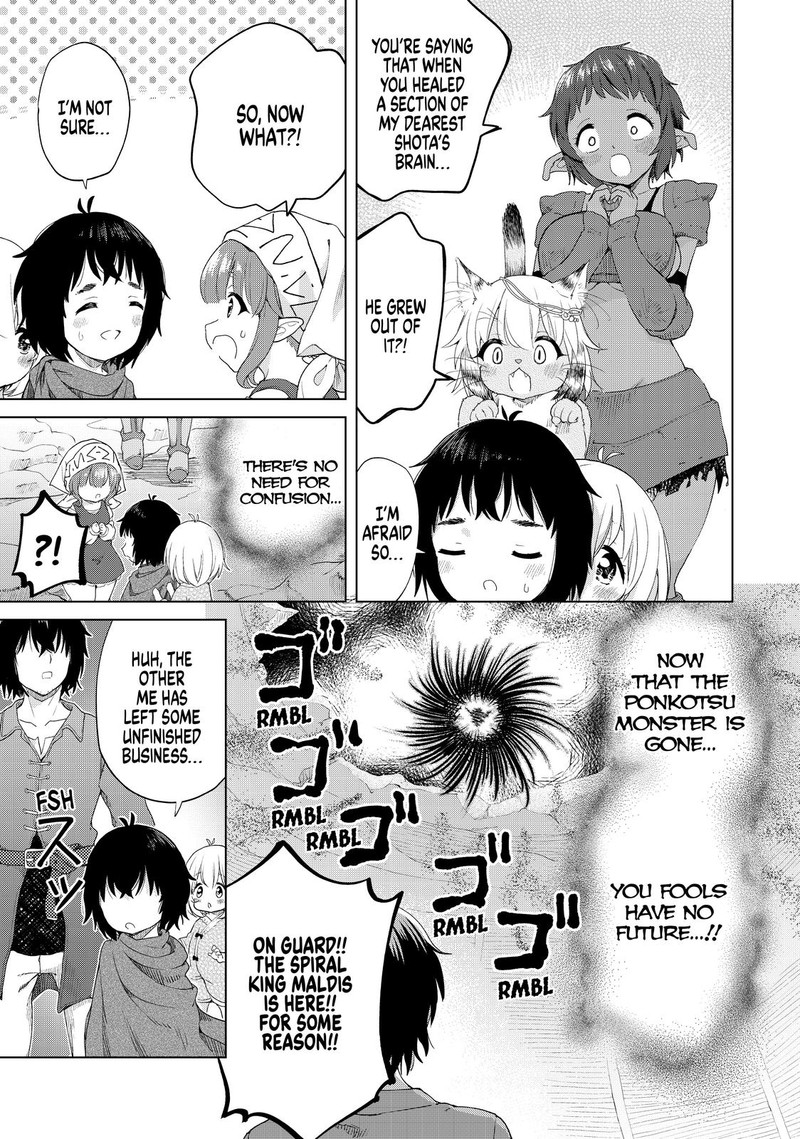 Ponkotsu Ga Tensei Shitara Zongai Saikyou 27 21