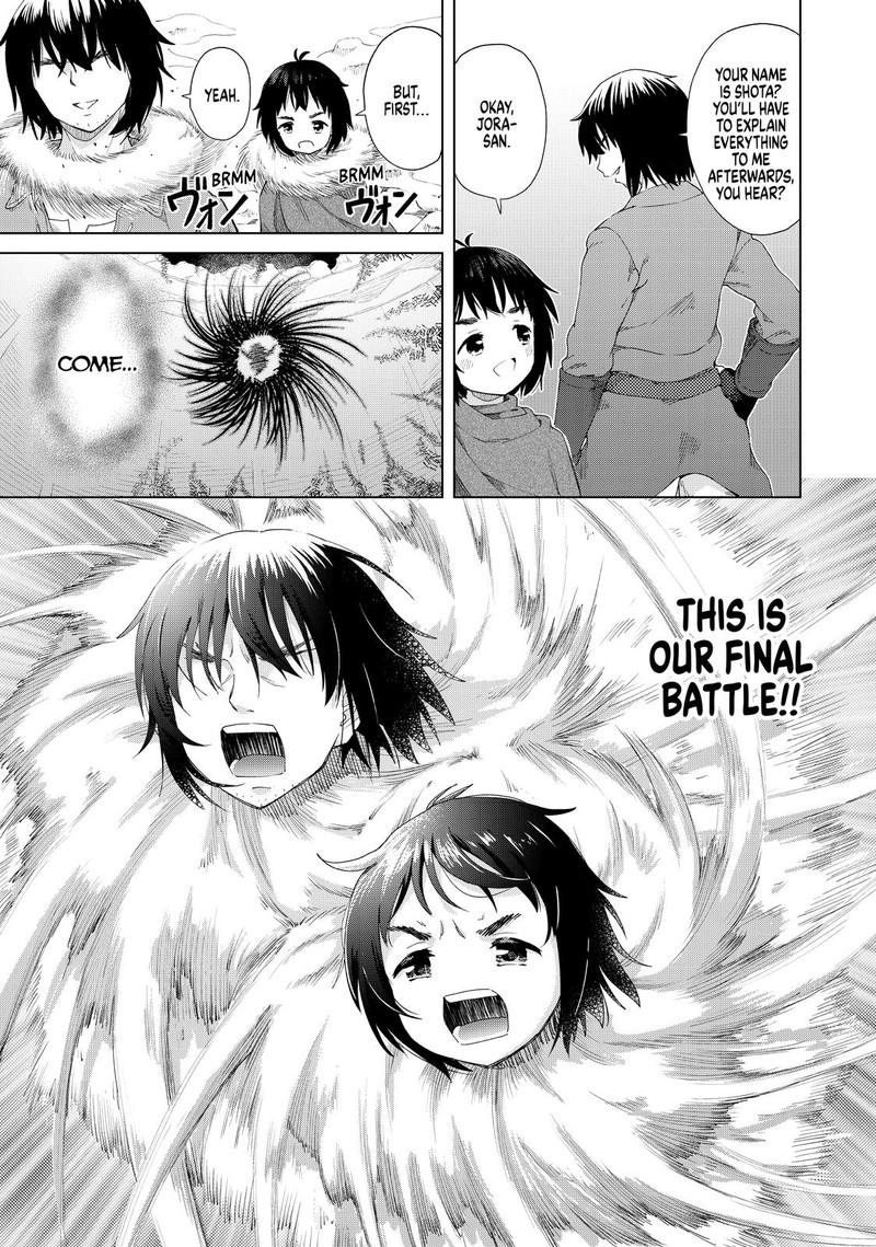 Ponkotsu Ga Tensei Shitara Zongai Saikyou 27 23