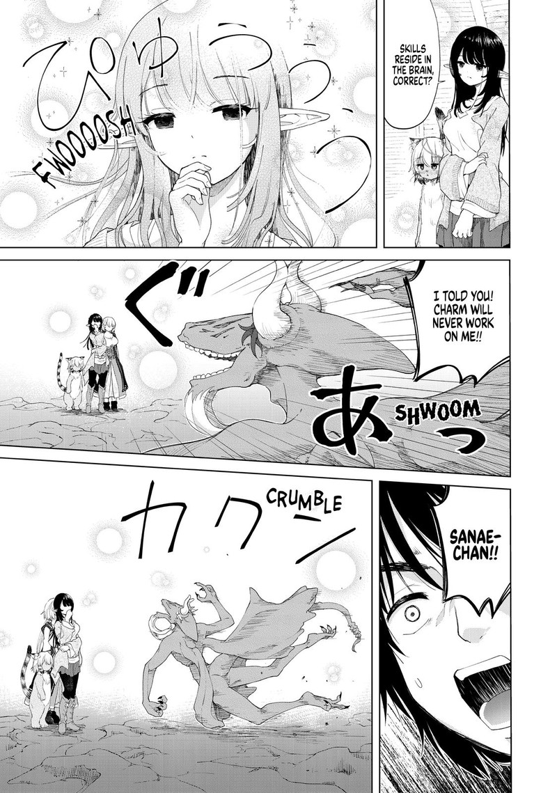 Ponkotsu Ga Tensei Shitara Zongai Saikyou 27 3