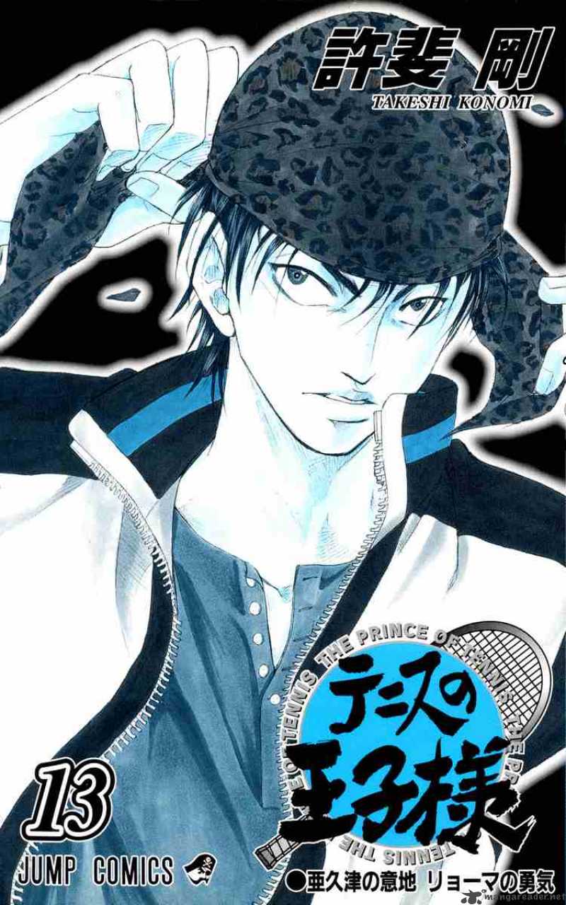 Prince Of Tennis 106 25