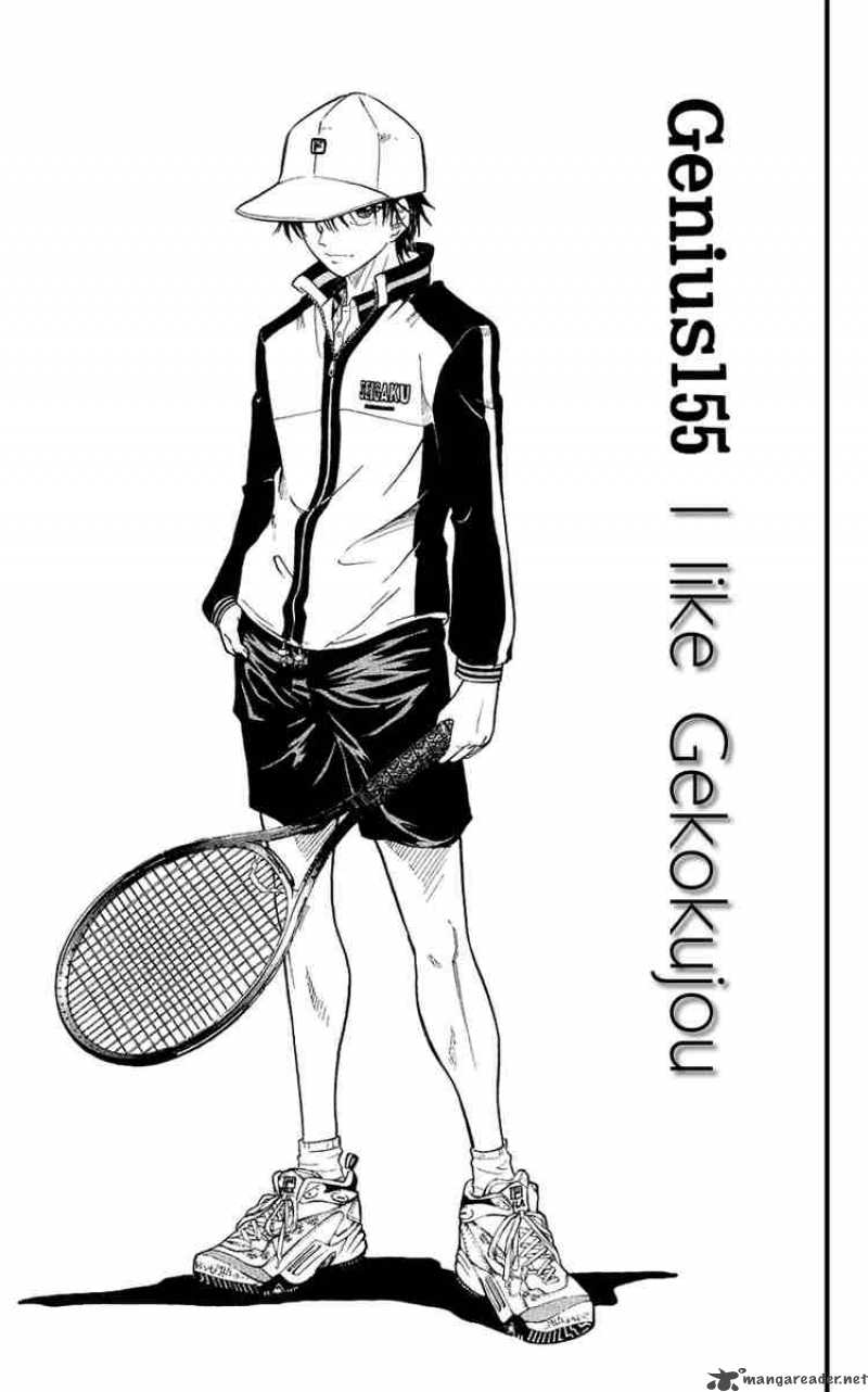 Prince Of Tennis 155 1