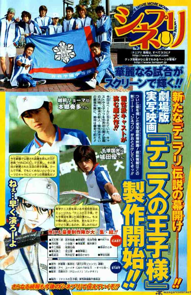 Prince Of Tennis 292 18