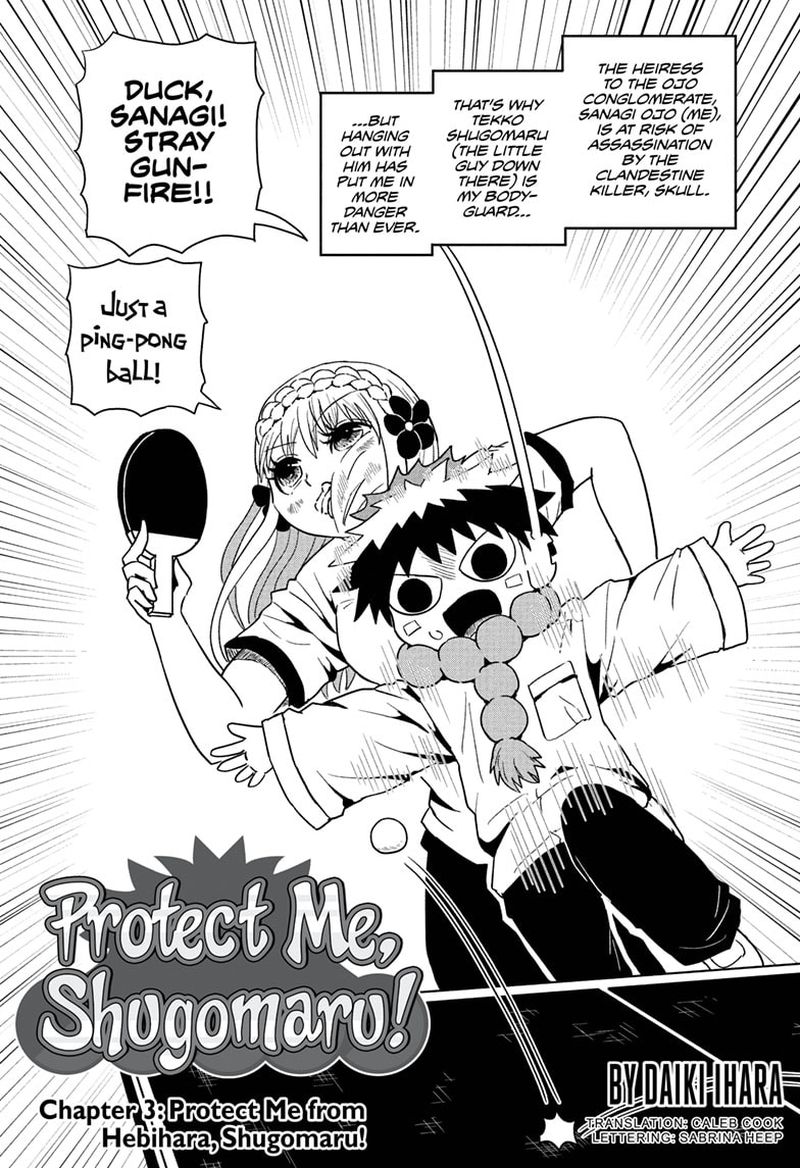 Protect Me Shugomaru 3 1