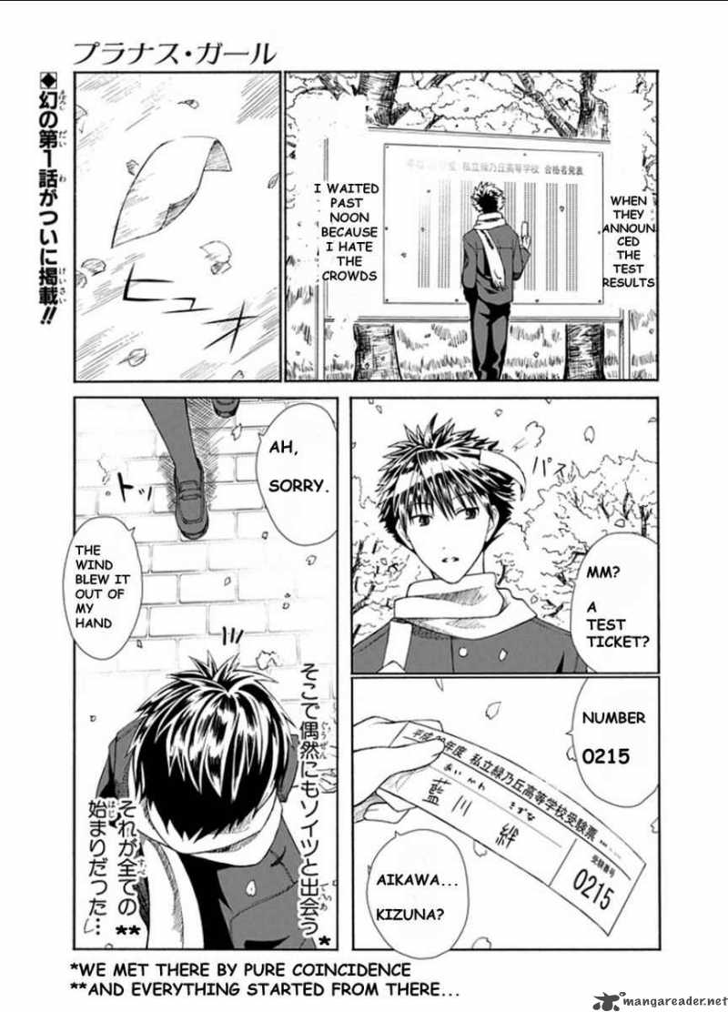 Prunus Girl 1 3