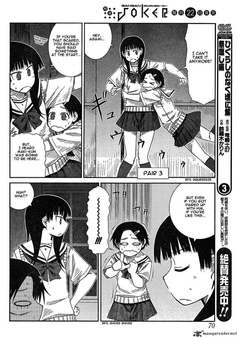 Prunus Girl 10 10