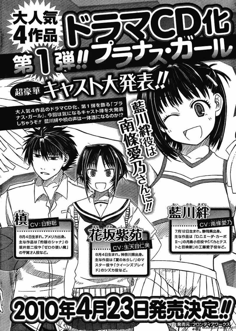 Prunus Girl 12 18