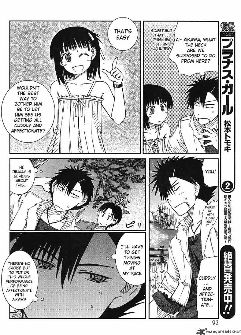 Prunus Girl 15 12