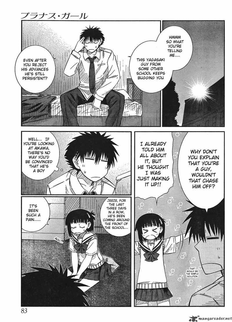 Prunus Girl 15 3