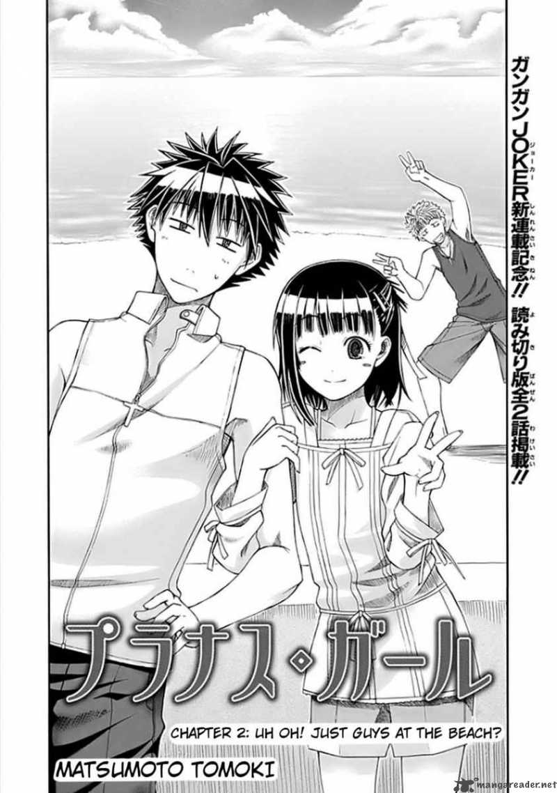 Prunus Girl 2 2