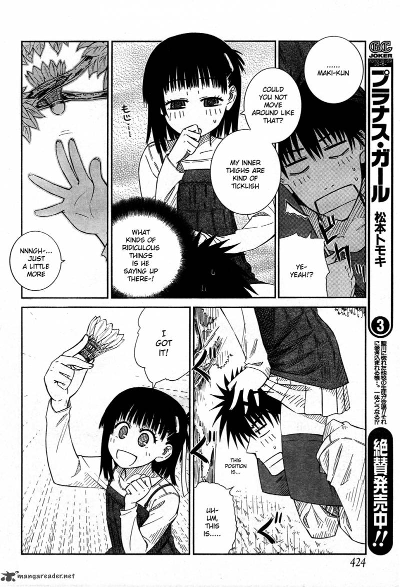 Prunus Girl 21 9