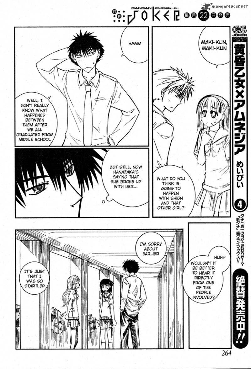 Prunus Girl 22 15