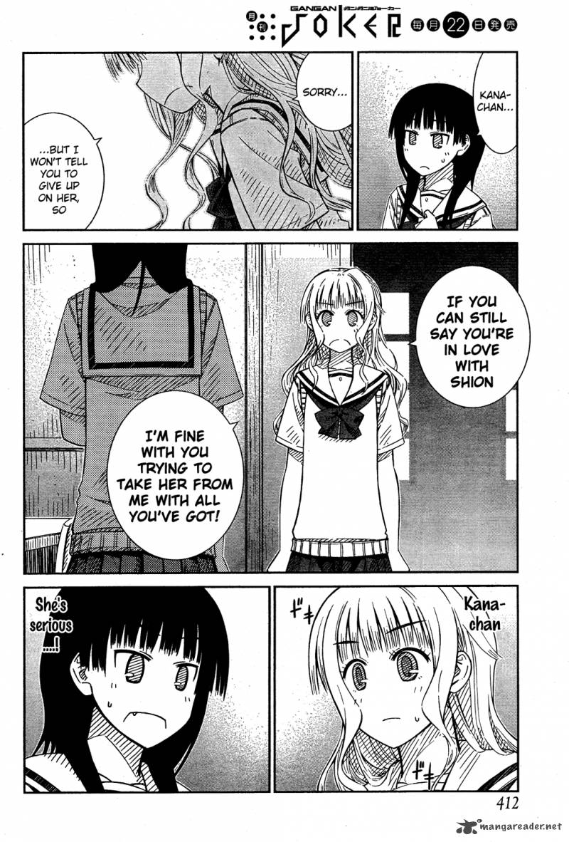 Prunus Girl 25 16