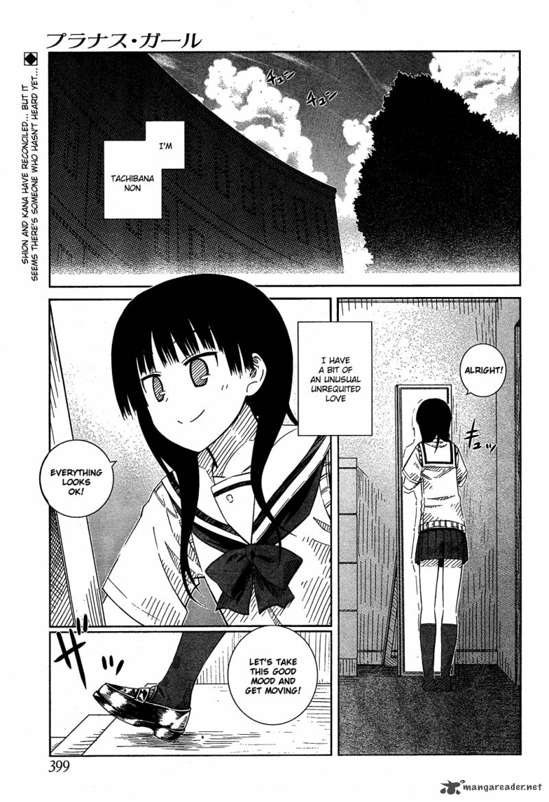 Prunus Girl 25 3