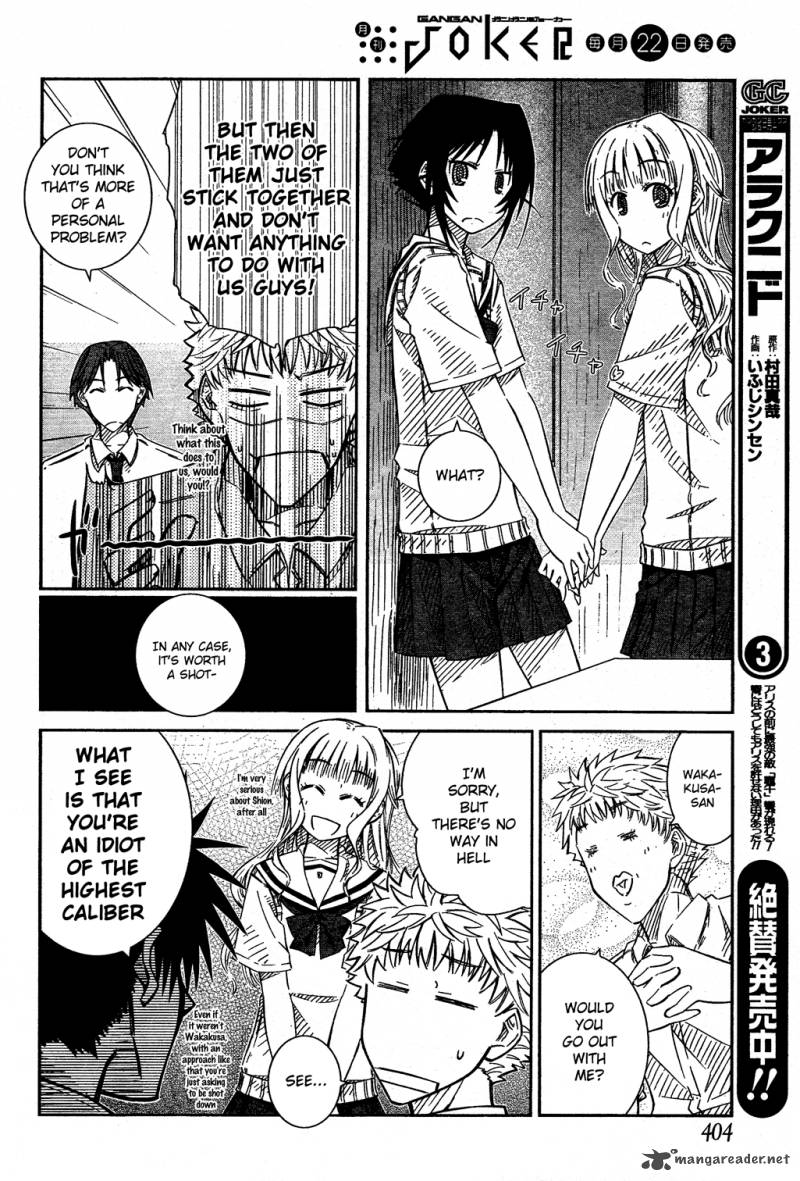 Prunus Girl 25 8