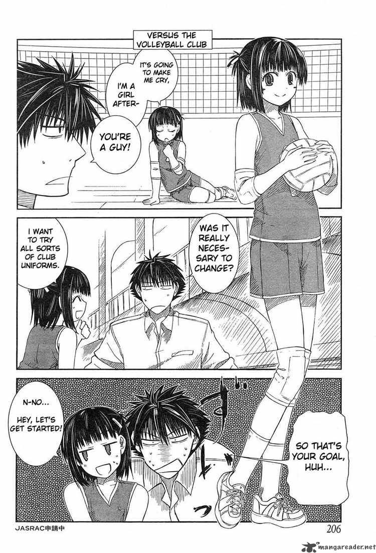 Prunus Girl 4 14