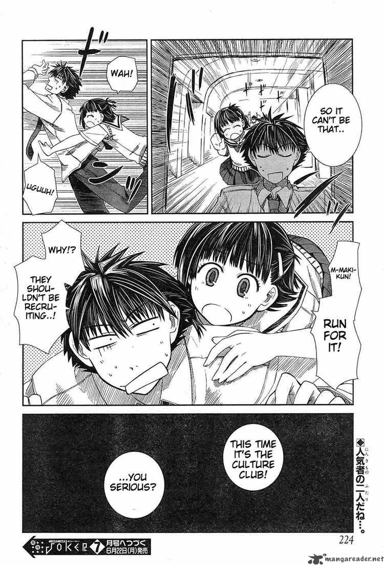 Prunus Girl 4 32