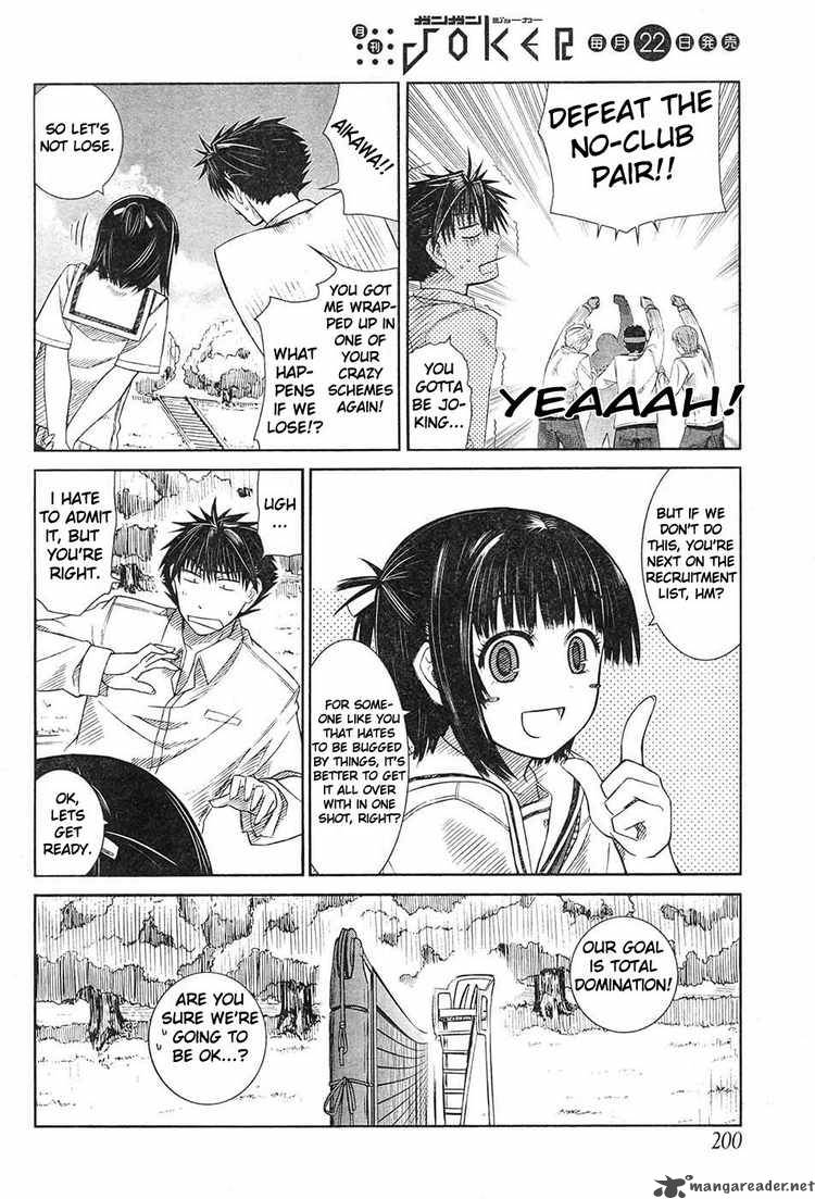 Prunus Girl 4 8