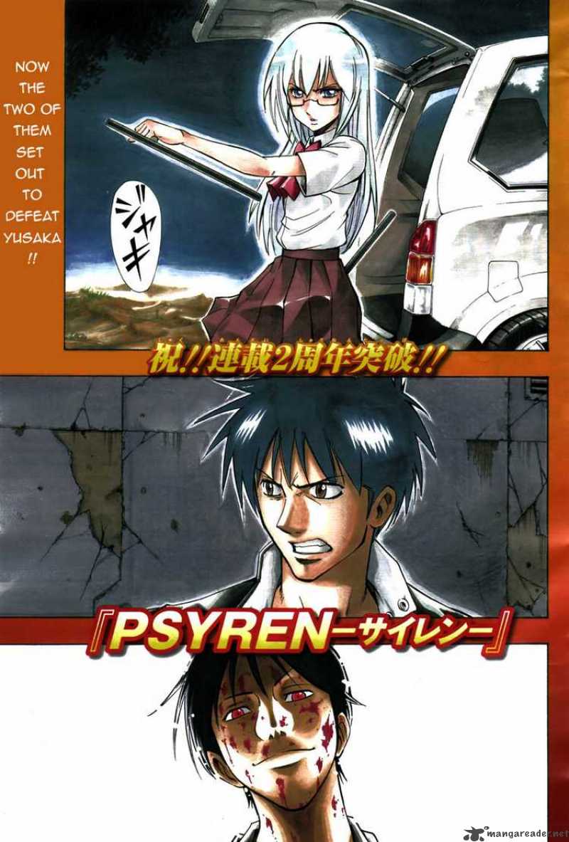 Psyren 103 1